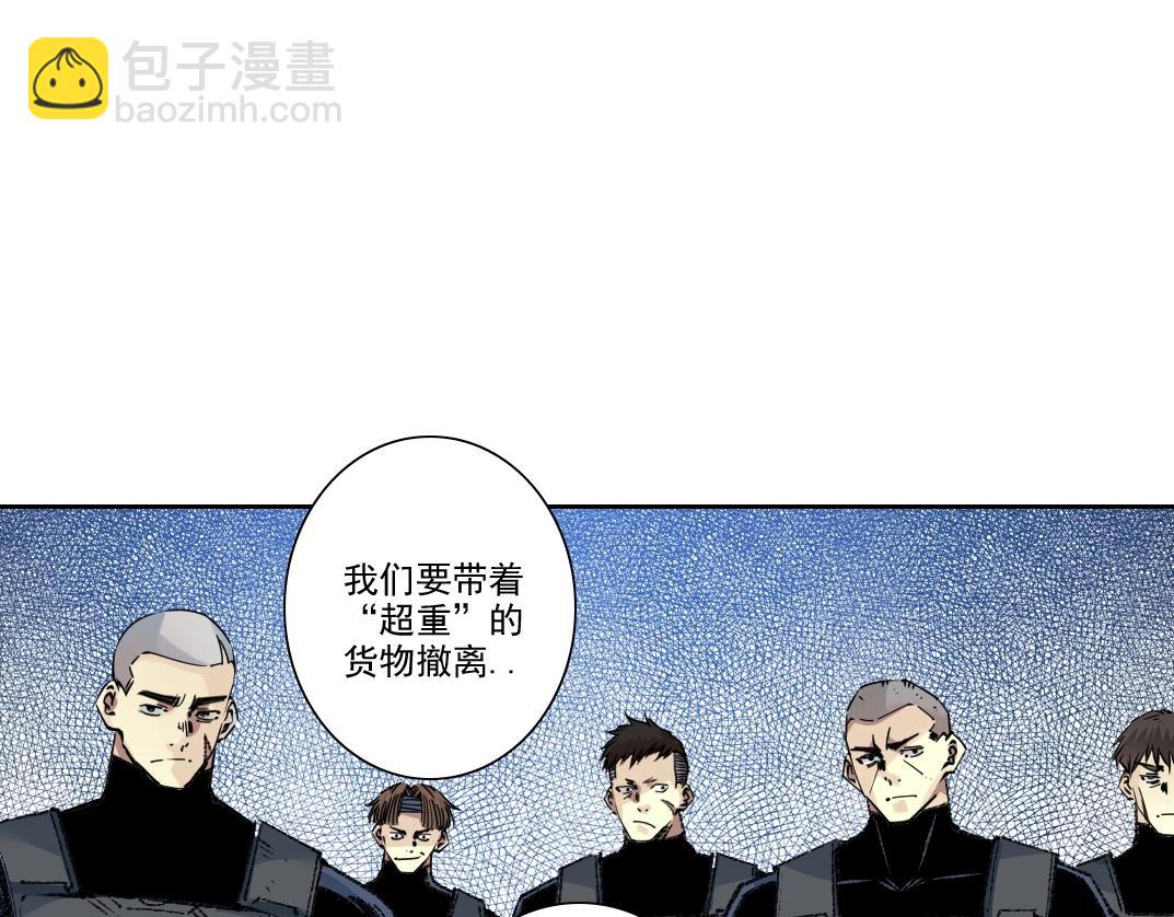 我打造了長生俱樂部 - 第262話 承諾(1/2) - 6