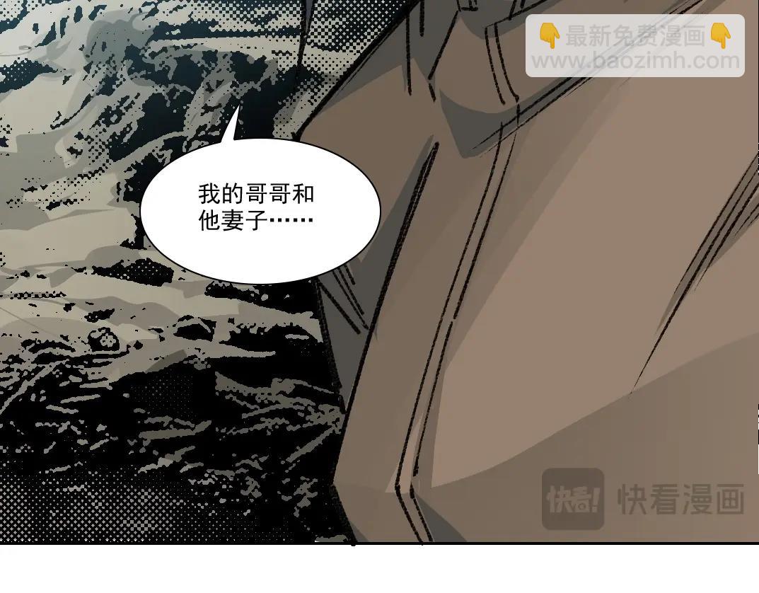 我打造了長生俱樂部 - 第262話 承諾(2/2) - 1