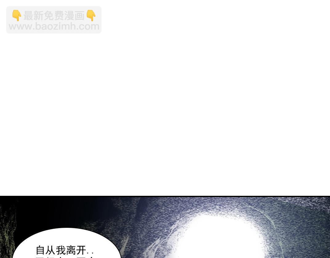 我打造了長生俱樂部 - 第262話 承諾(2/2) - 2