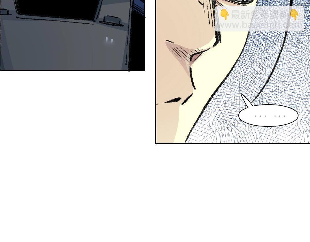 我打造了長生俱樂部 - 第262話 承諾(2/2) - 5