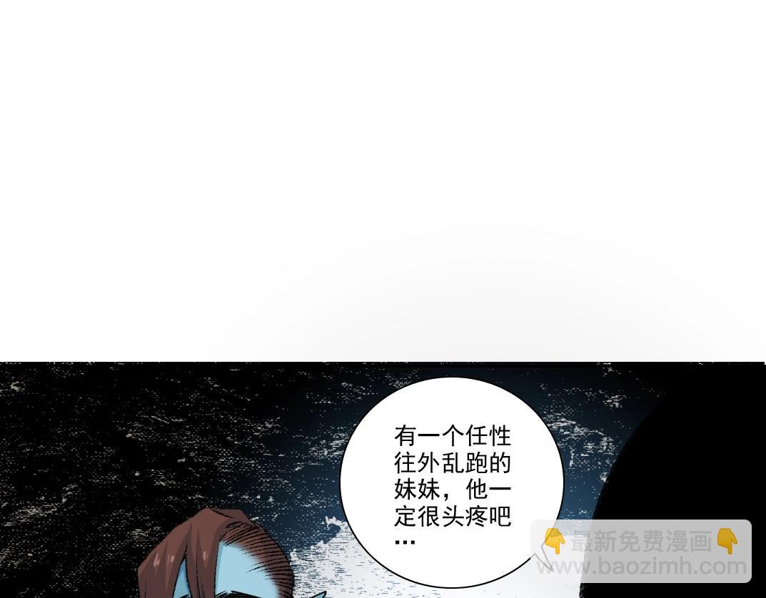 我打造了長生俱樂部 - 第262話 承諾(2/2) - 6