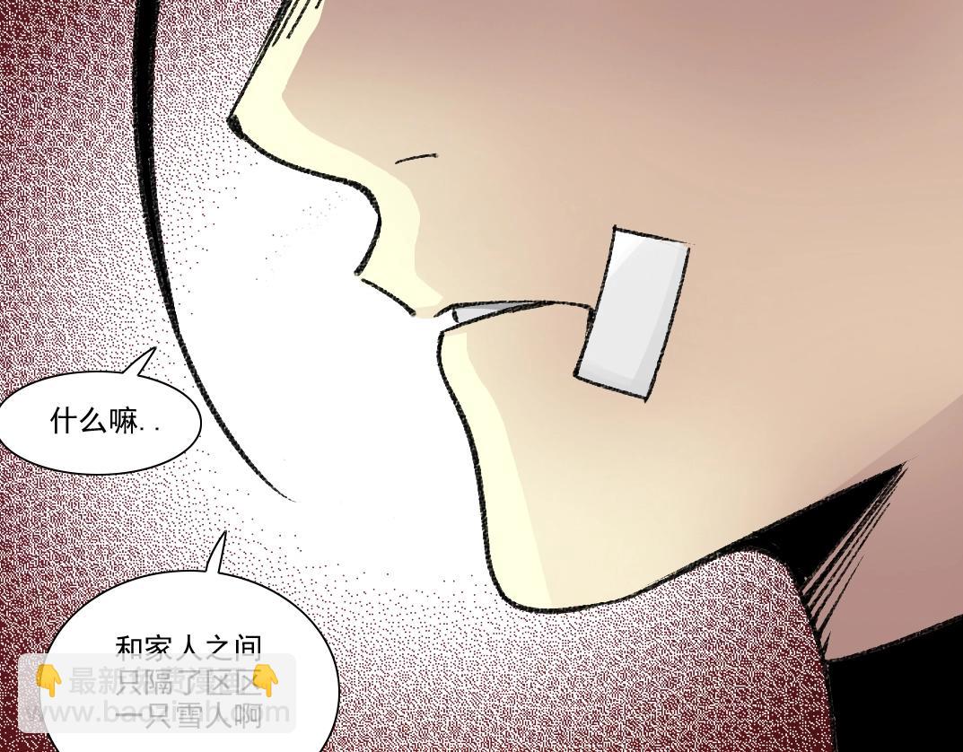 我打造了長生俱樂部 - 第262話 承諾(2/2) - 3