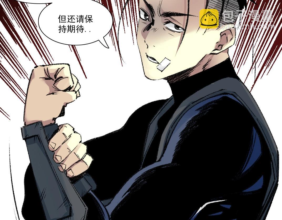 我打造了長生俱樂部 - 第262話 承諾(2/2) - 5