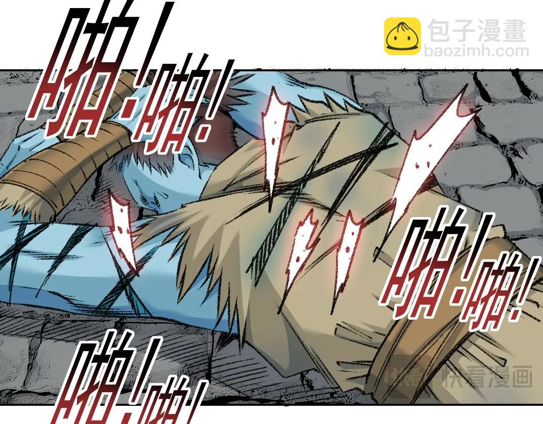 我打造了長生俱樂部 - 第264話 抵達(1/2) - 2