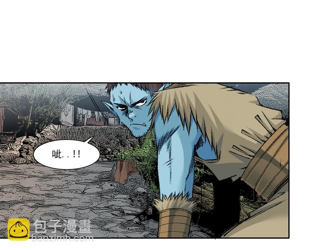 我打造了長生俱樂部 - 第264話 抵達(1/2) - 6