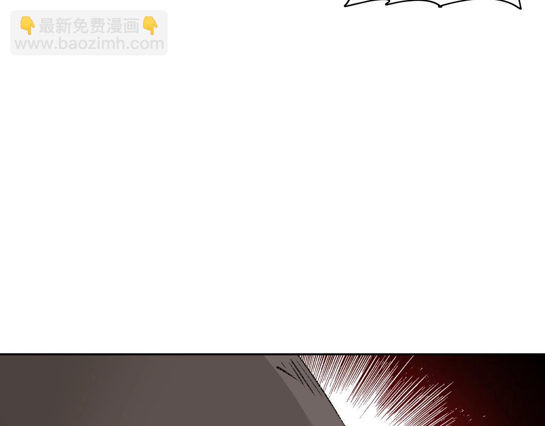 我打造了長生俱樂部 - 第264話 抵達(1/2) - 1