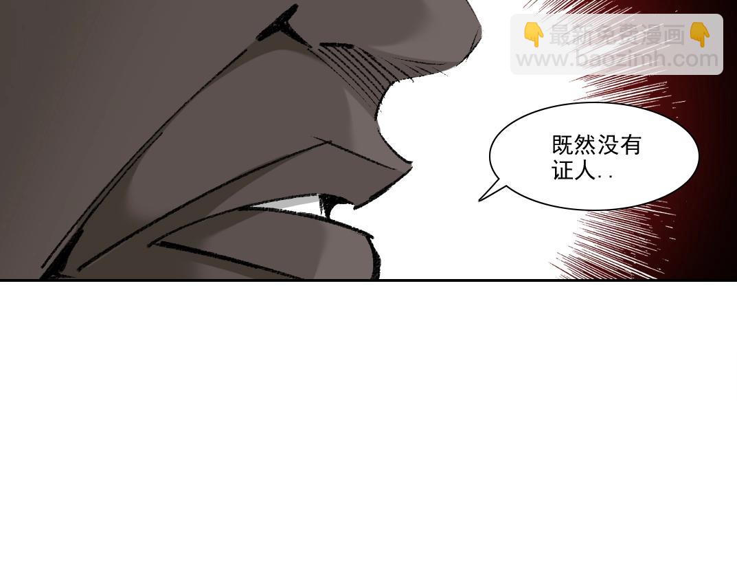 我打造了長生俱樂部 - 第264話 抵達(1/2) - 2