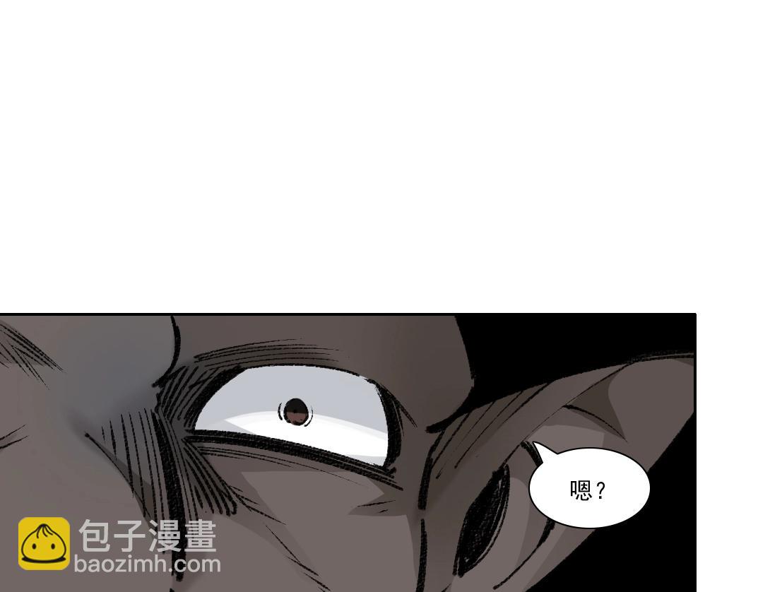 我打造了長生俱樂部 - 第264話 抵達(1/2) - 6