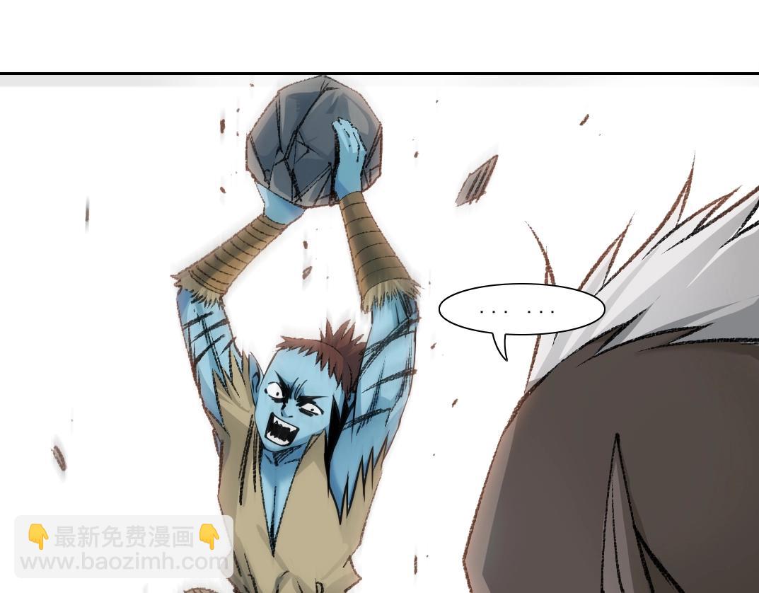 我打造了長生俱樂部 - 第264話 抵達(1/2) - 8