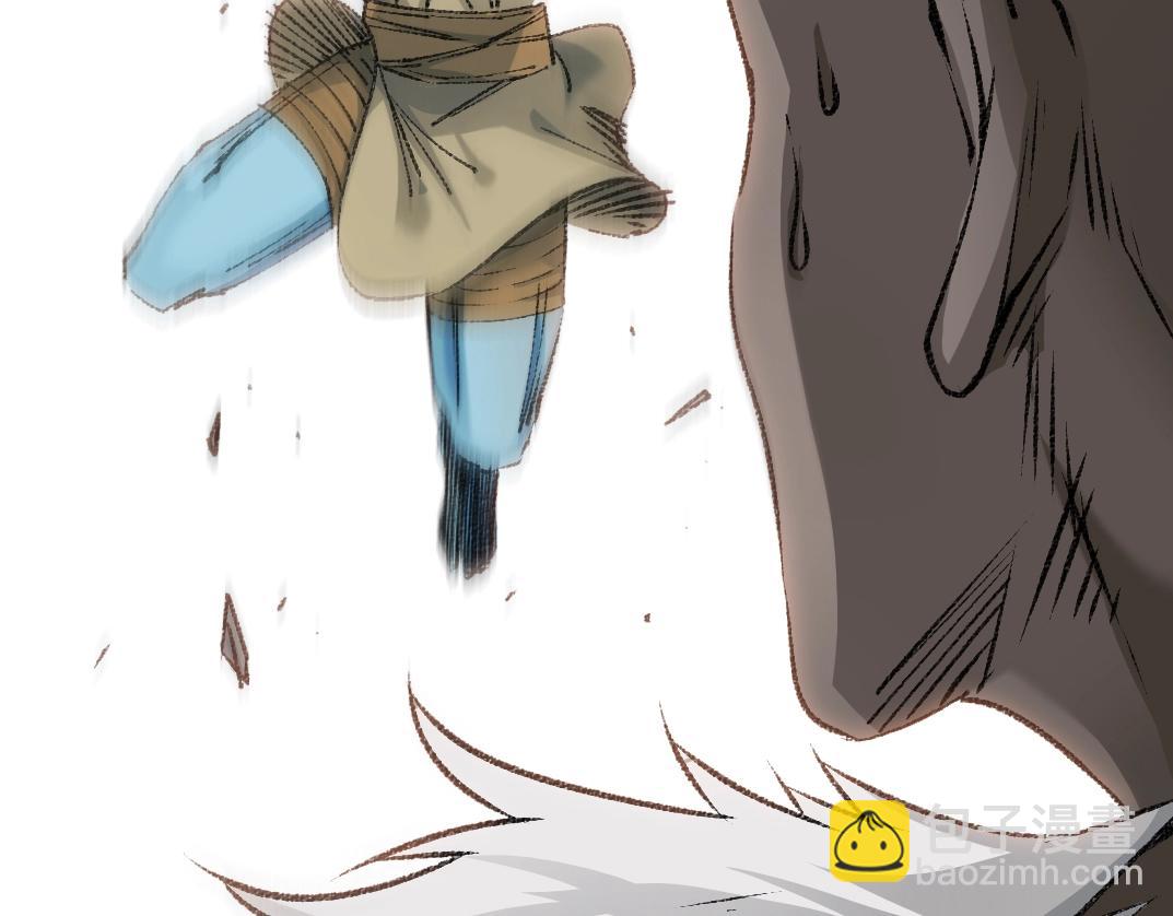 我打造了長生俱樂部 - 第264話 抵達(1/2) - 1