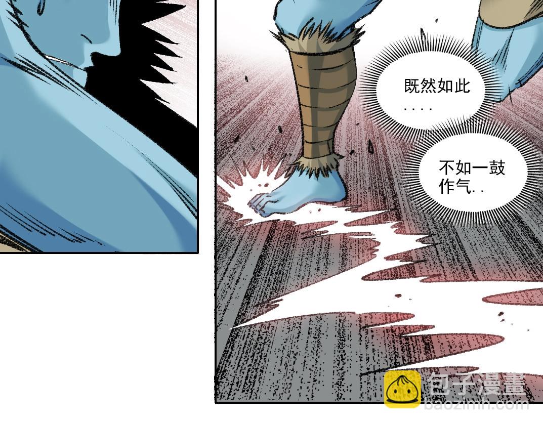 我打造了長生俱樂部 - 第264話 抵達(1/2) - 2