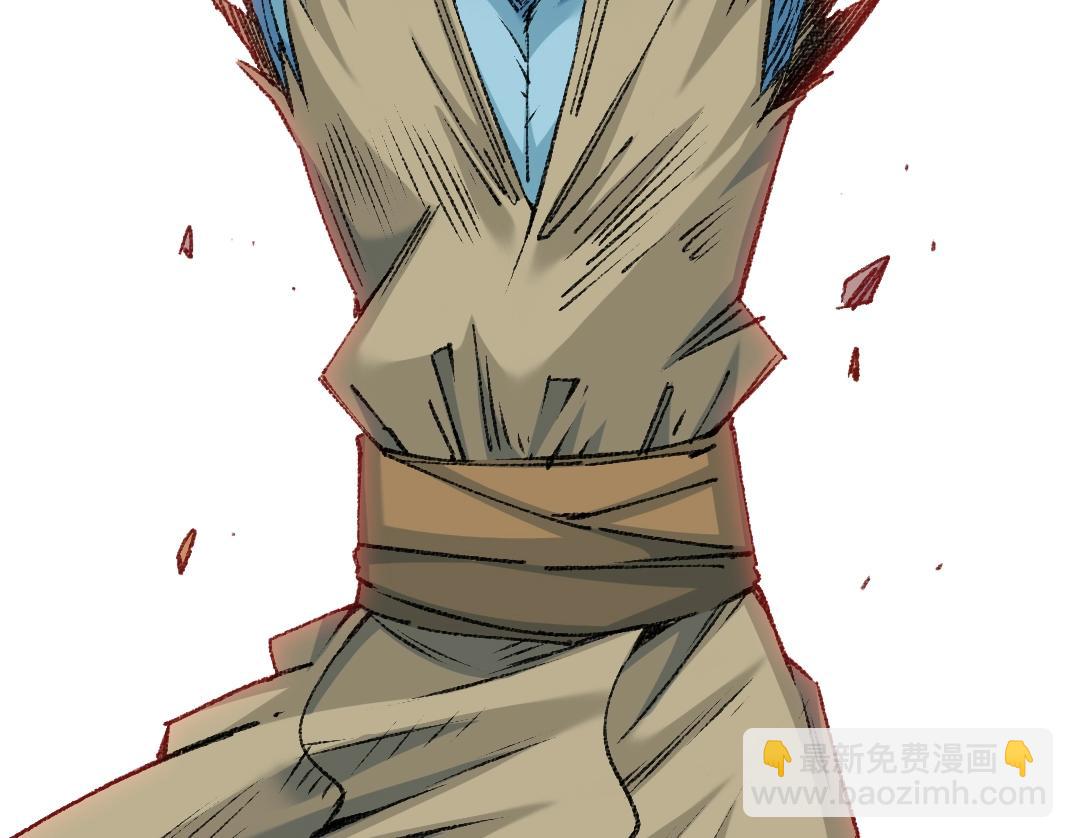 我打造了長生俱樂部 - 第264話 抵達(1/2) - 5