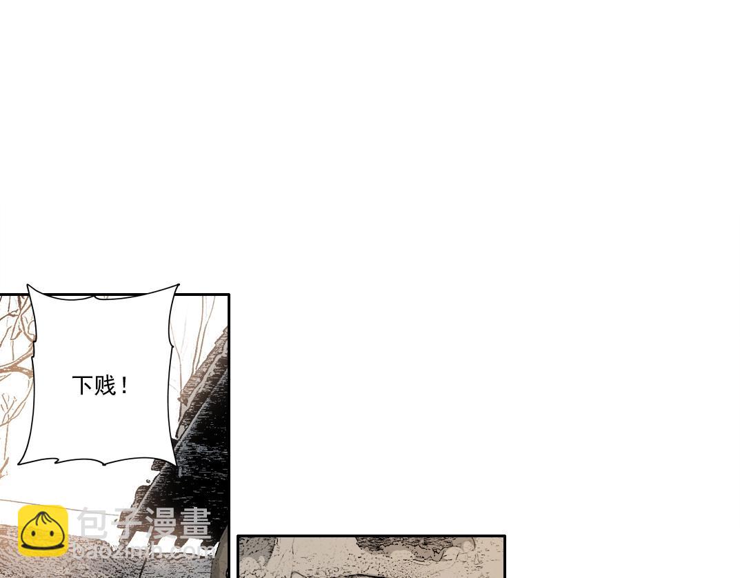 我打造了長生俱樂部 - 第264話 抵達(1/2) - 4