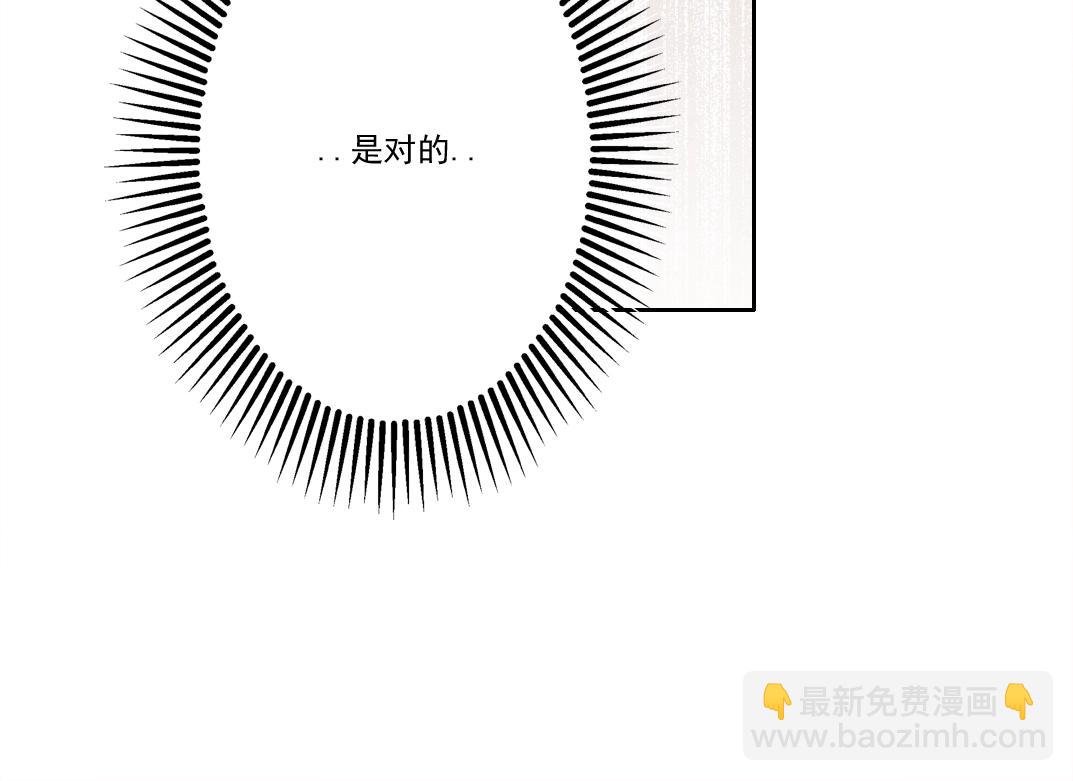 第264话 抵达40