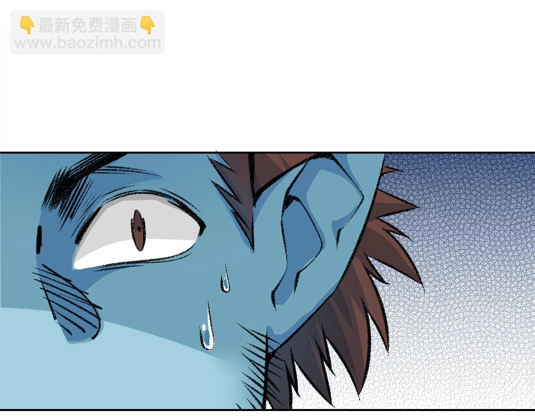 我打造了長生俱樂部 - 第264話 抵達(1/2) - 2