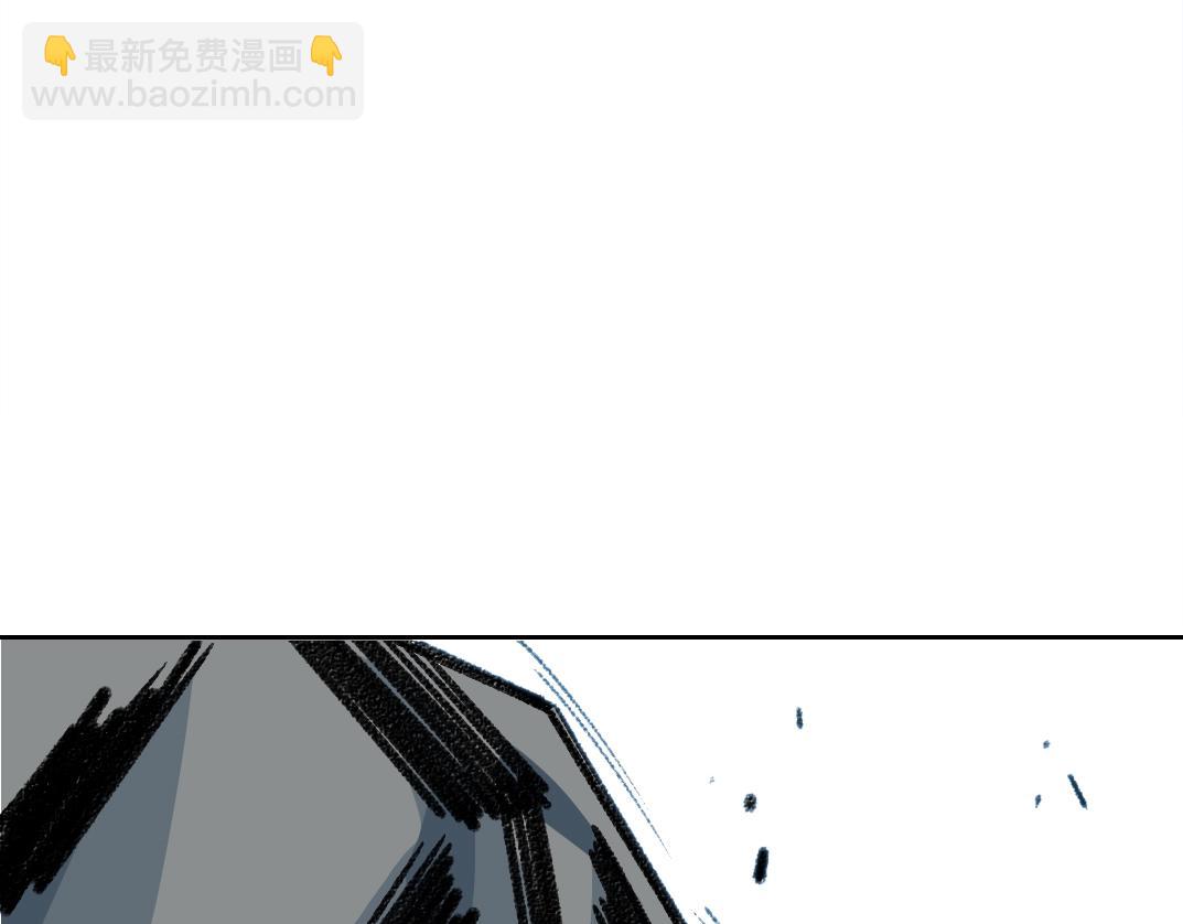 我打造了長生俱樂部 - 第264話 抵達(1/2) - 3