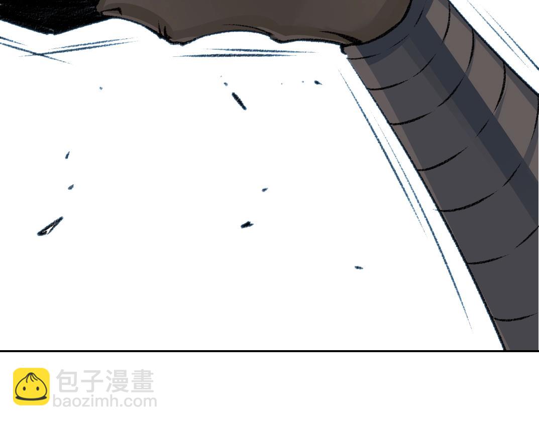 我打造了長生俱樂部 - 第264話 抵達(1/2) - 5