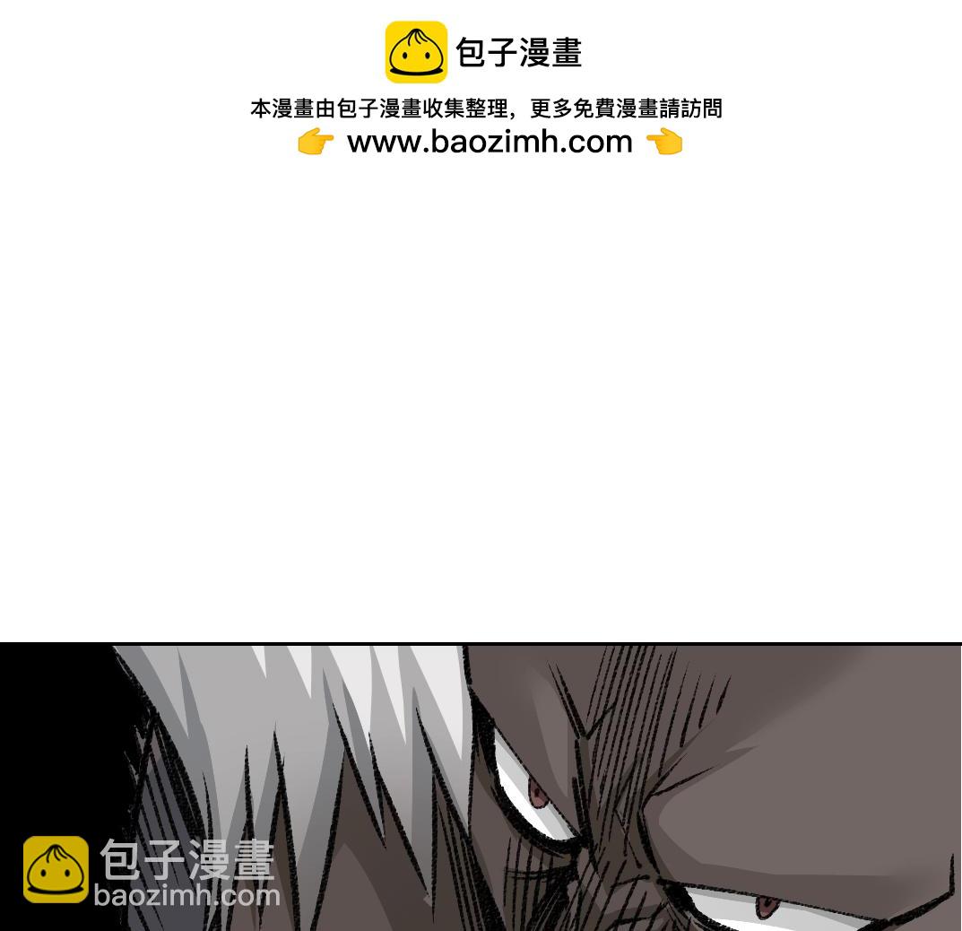 我打造了長生俱樂部 - 第264話 抵達(1/2) - 6