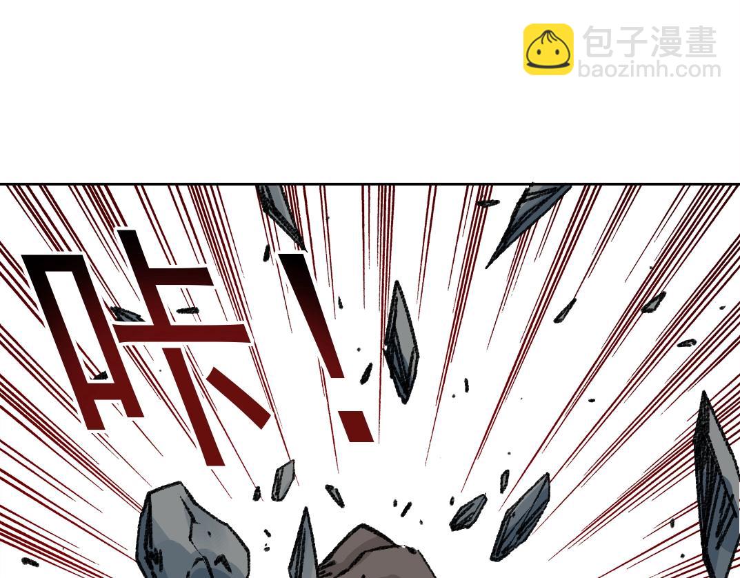 我打造了長生俱樂部 - 第264話 抵達(1/2) - 8