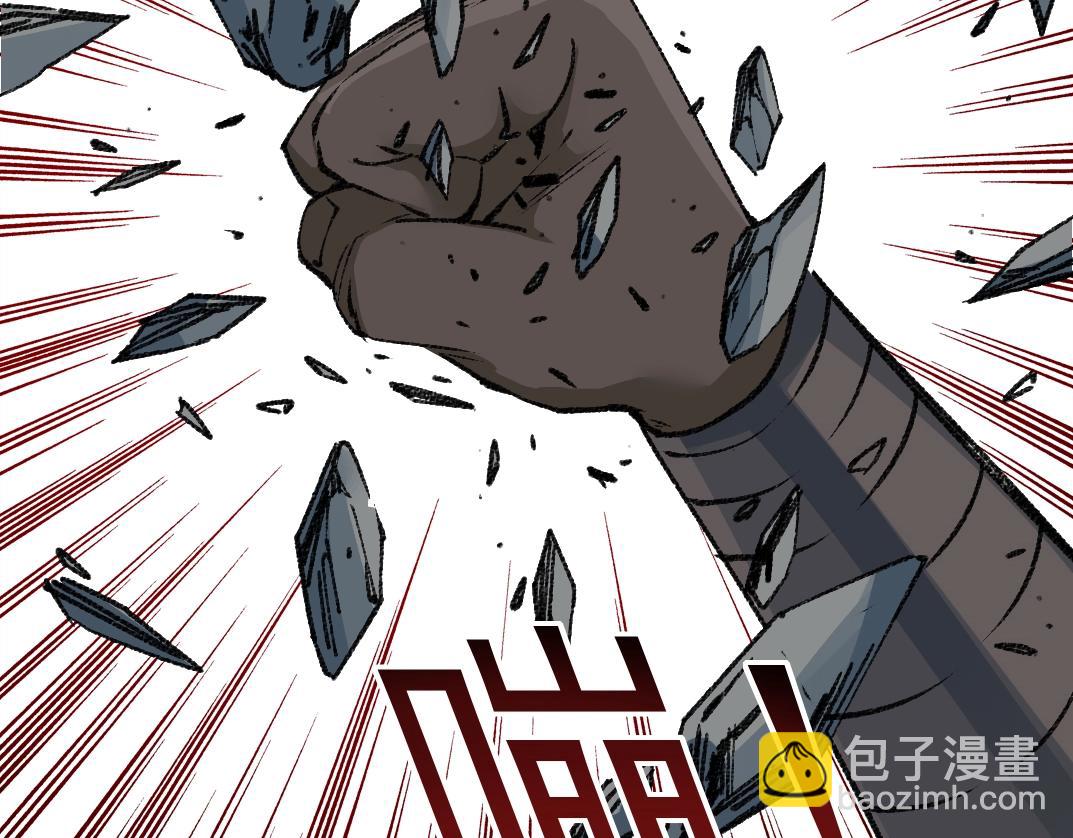 我打造了長生俱樂部 - 第264話 抵達(1/2) - 1