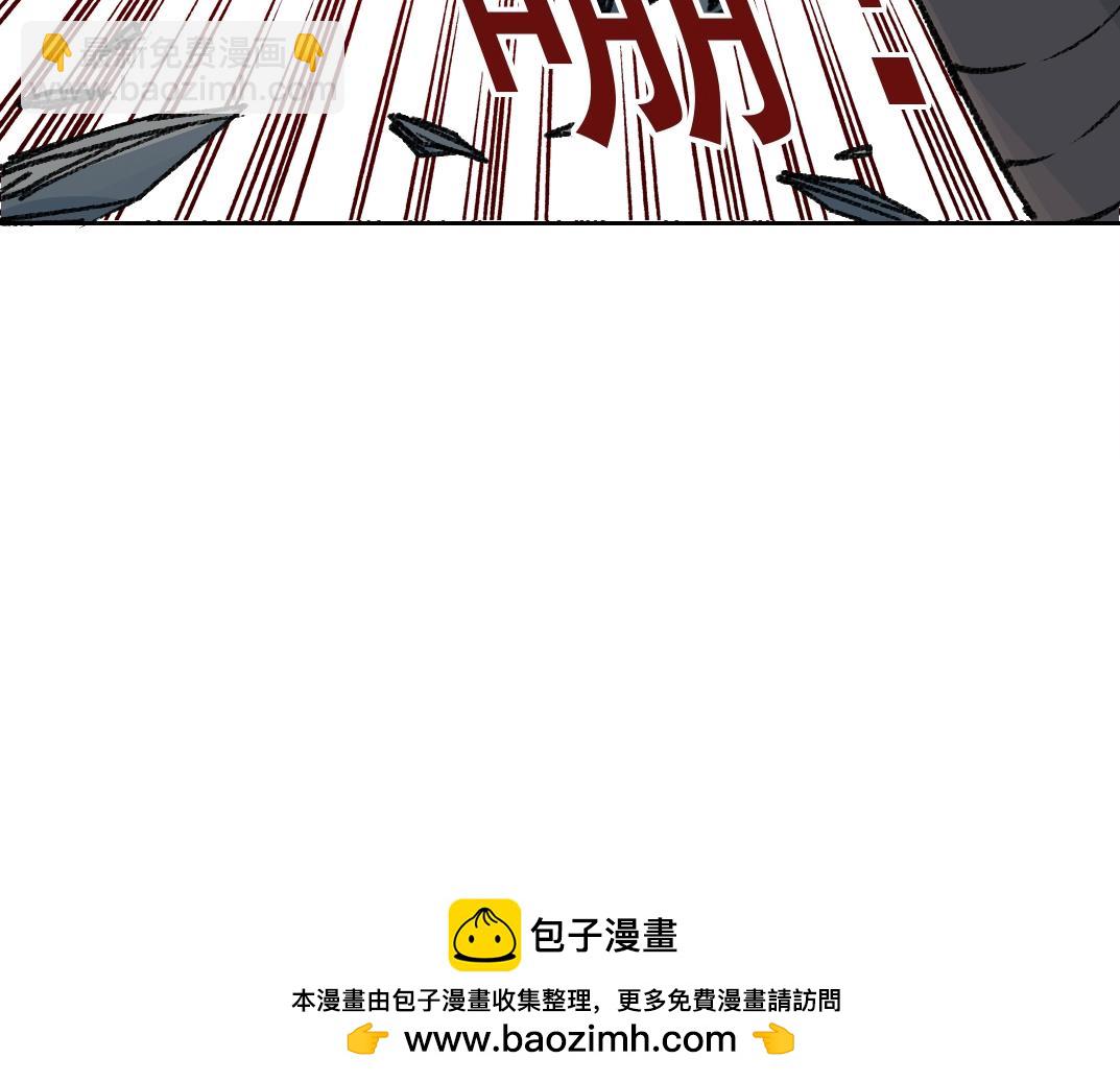 我打造了長生俱樂部 - 第264話 抵達(1/2) - 2