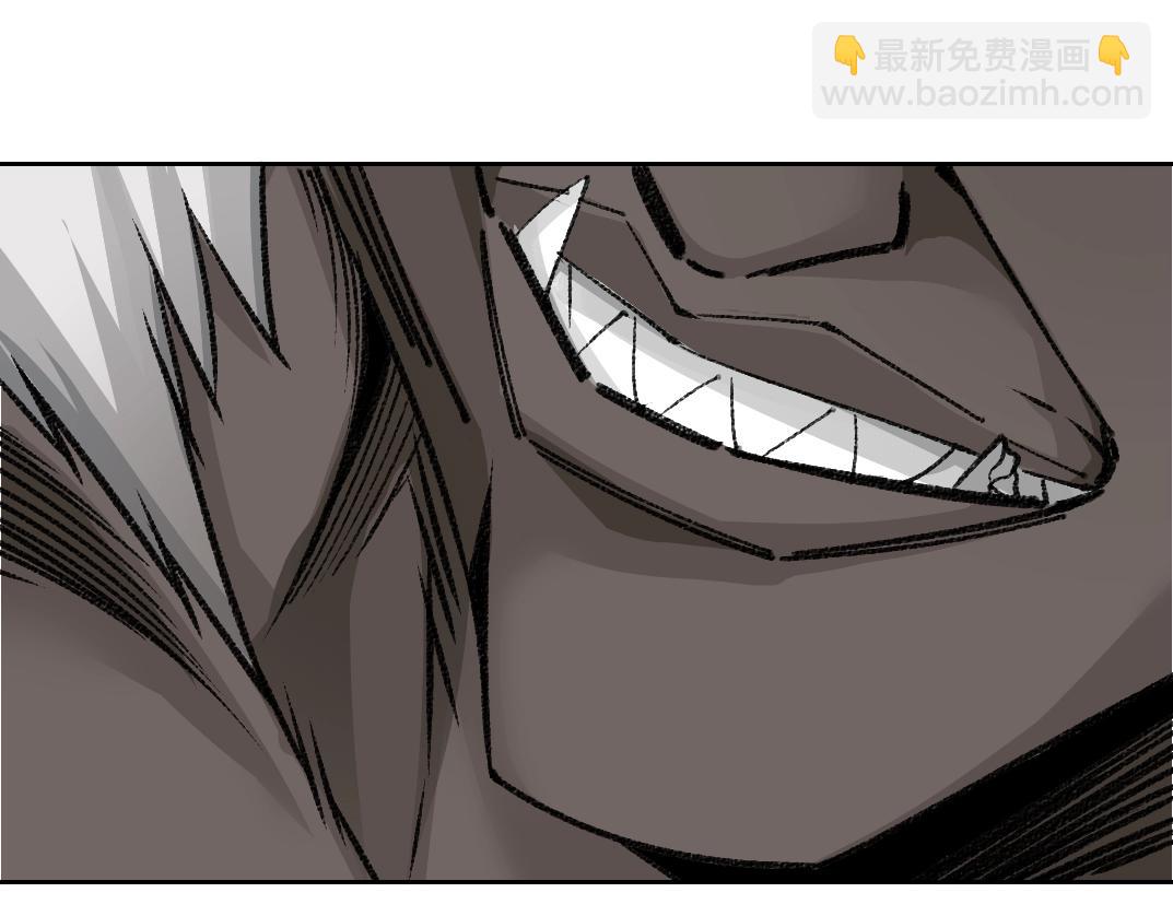 我打造了長生俱樂部 - 第264話 抵達(2/2) - 5