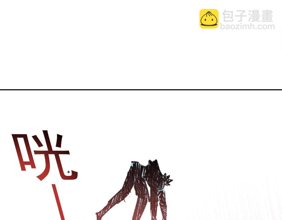 我打造了長生俱樂部 - 第264話 抵達(2/2) - 1