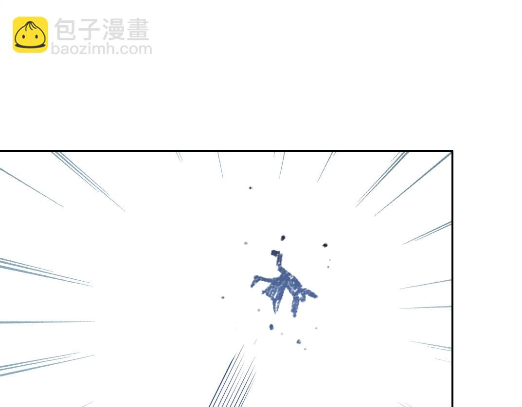 我打造了長生俱樂部 - 第264話 抵達(2/2) - 5