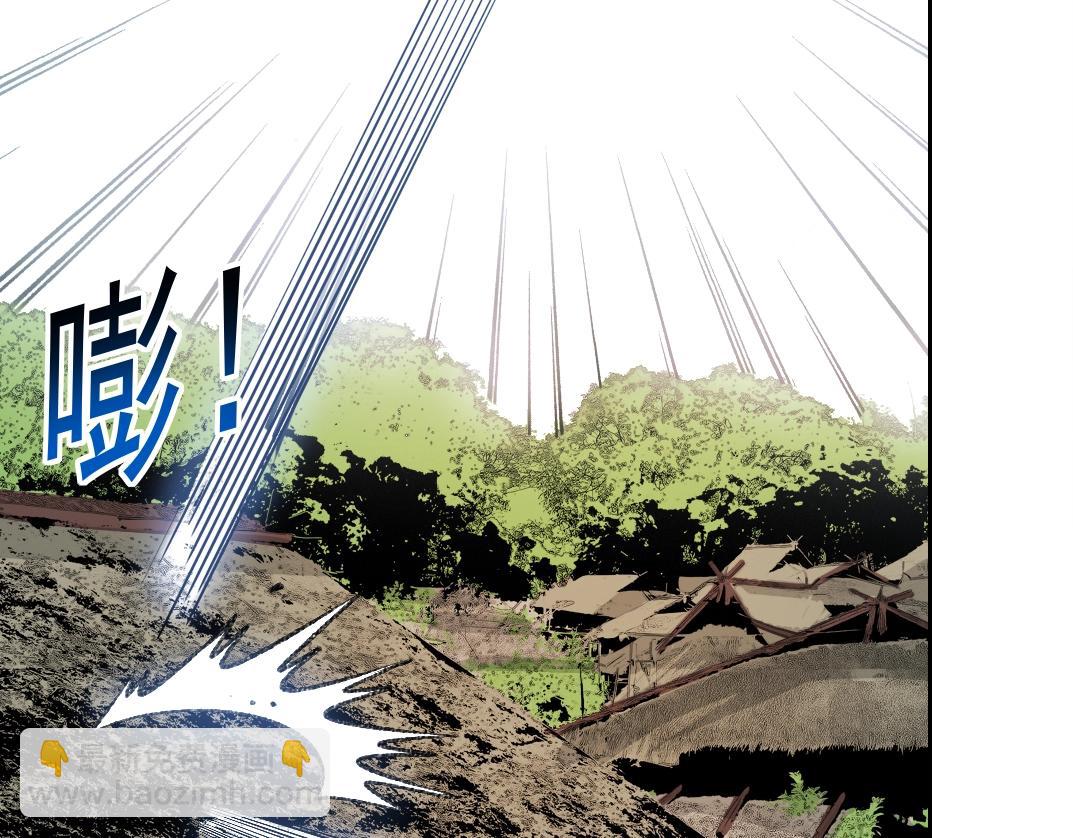 我打造了長生俱樂部 - 第264話 抵達(2/2) - 6