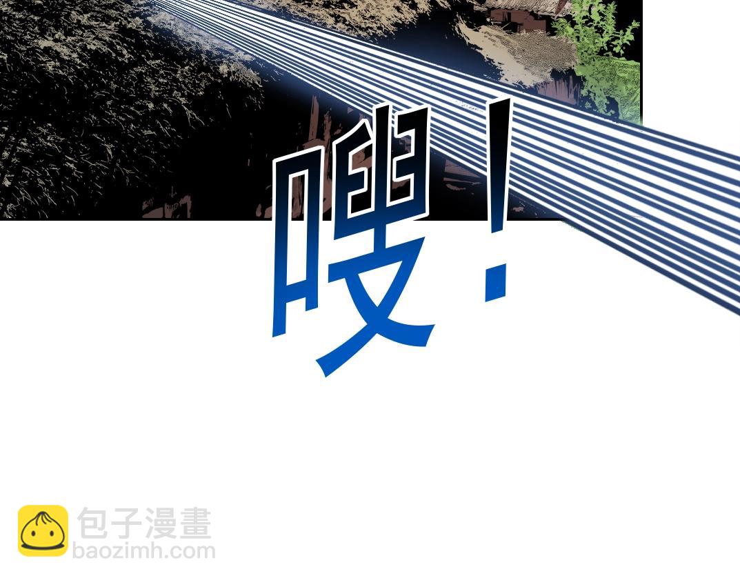 我打造了長生俱樂部 - 第264話 抵達(2/2) - 1