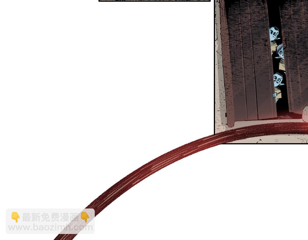 我打造了長生俱樂部 - 第264話 抵達(1/2) - 6