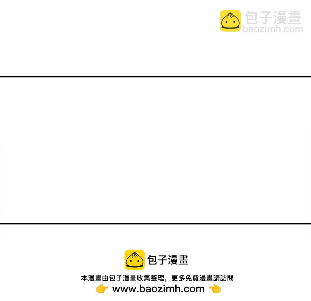 我打造了長生俱樂部 - 第264話 抵達(2/2) - 3