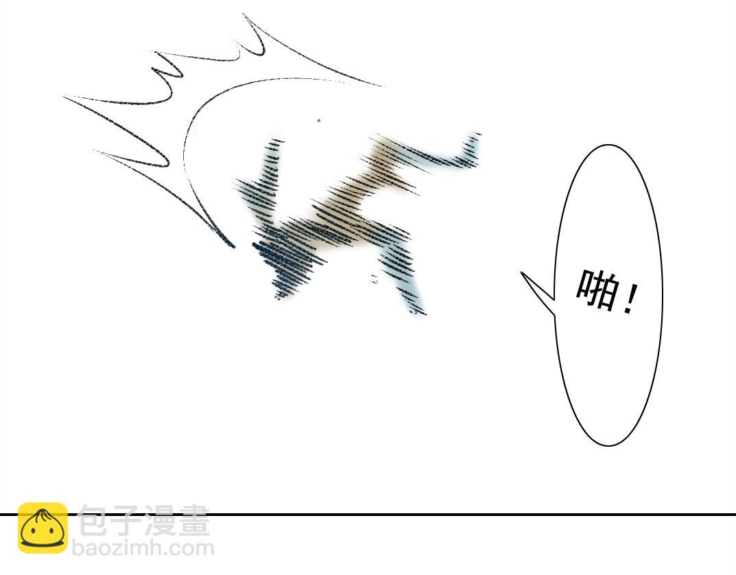 我打造了長生俱樂部 - 第264話 抵達(2/2) - 4