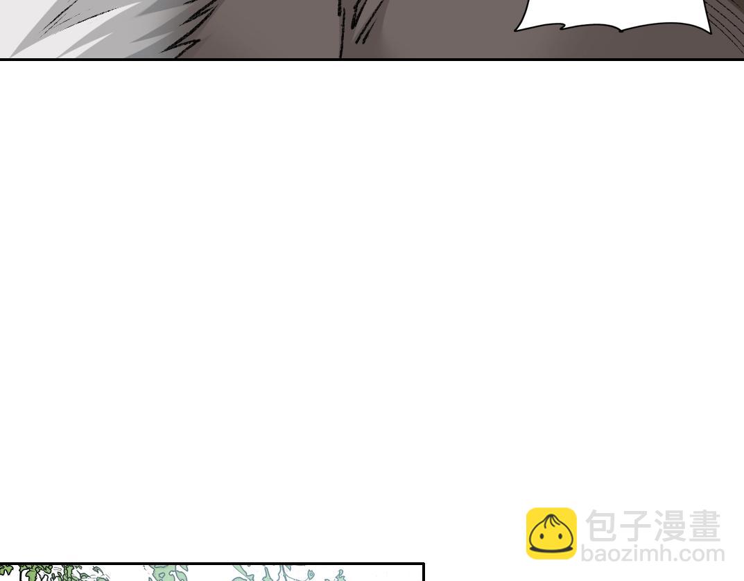 我打造了長生俱樂部 - 第264話 抵達(2/2) - 1