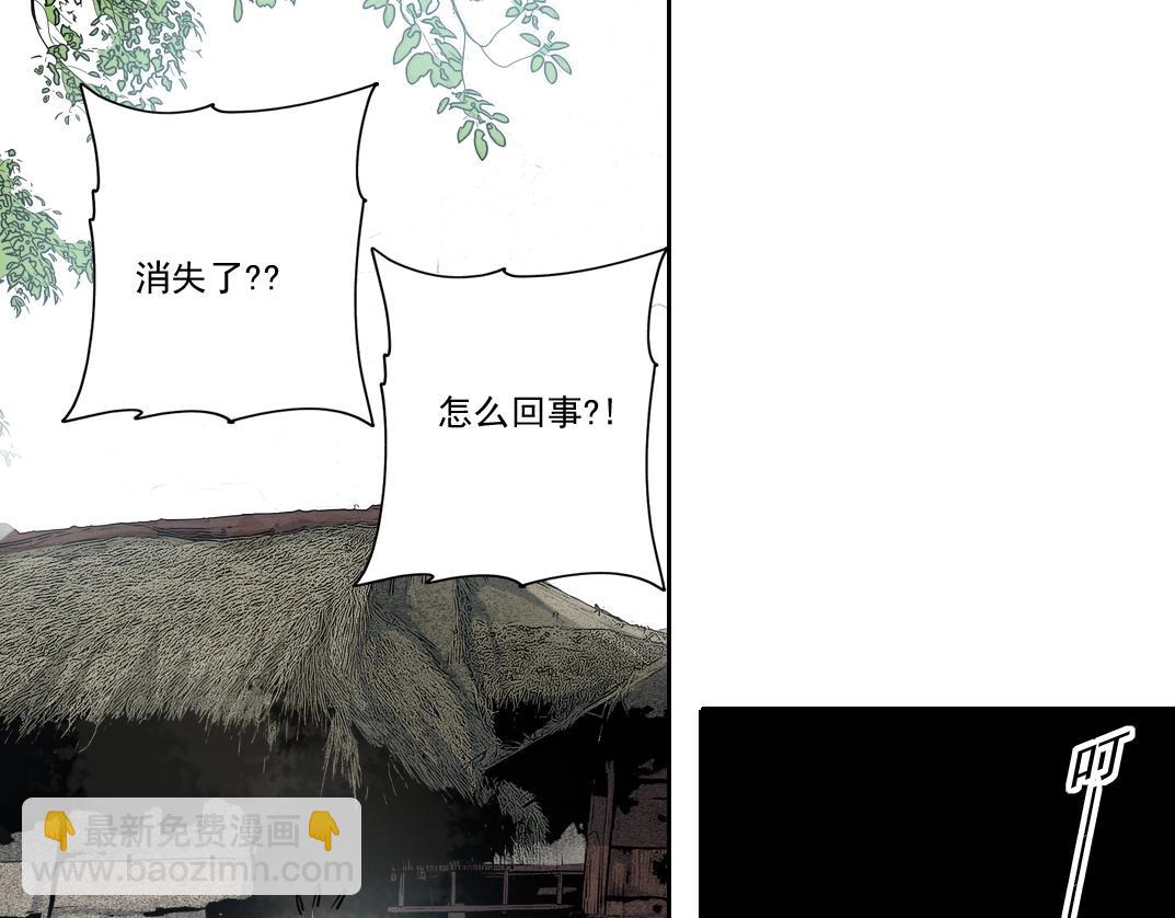 我打造了長生俱樂部 - 第264話 抵達(2/2) - 2