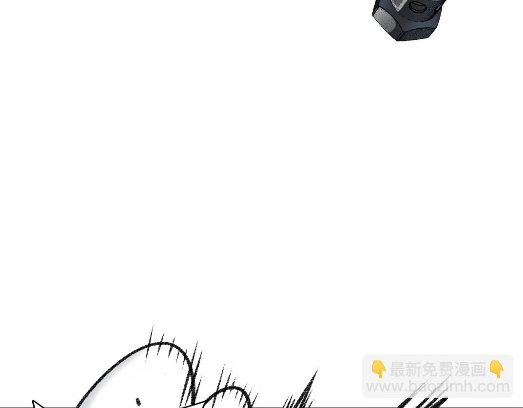 我打造了長生俱樂部 - 第264話 抵達(2/2) - 4