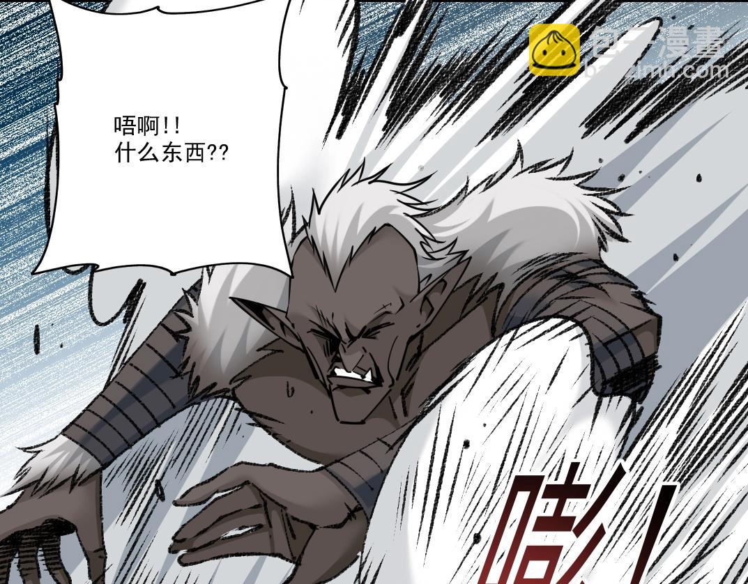 我打造了長生俱樂部 - 第264話 抵達(2/2) - 5