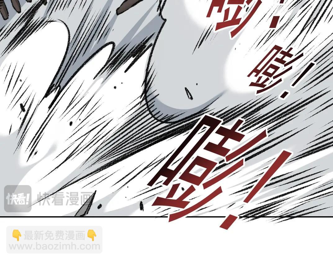 我打造了長生俱樂部 - 第264話 抵達(2/2) - 6