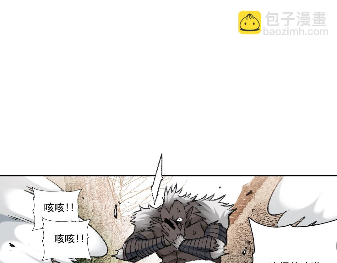 我打造了長生俱樂部 - 第264話 抵達(2/2) - 1