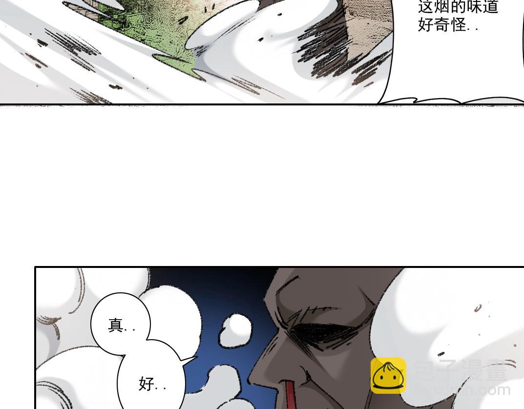 我打造了長生俱樂部 - 第264話 抵達(2/2) - 2