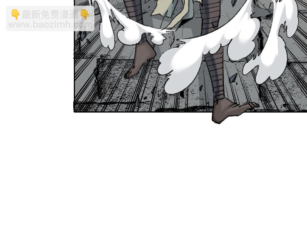 我打造了長生俱樂部 - 第264話 抵達(2/2) - 5