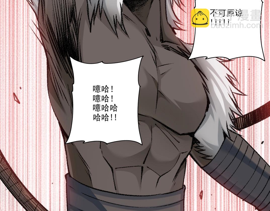 我打造了長生俱樂部 - 第264話 抵達(1/2) - 8