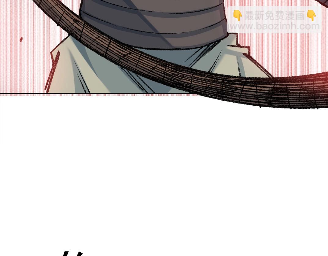 我打造了長生俱樂部 - 第264話 抵達(1/2) - 1