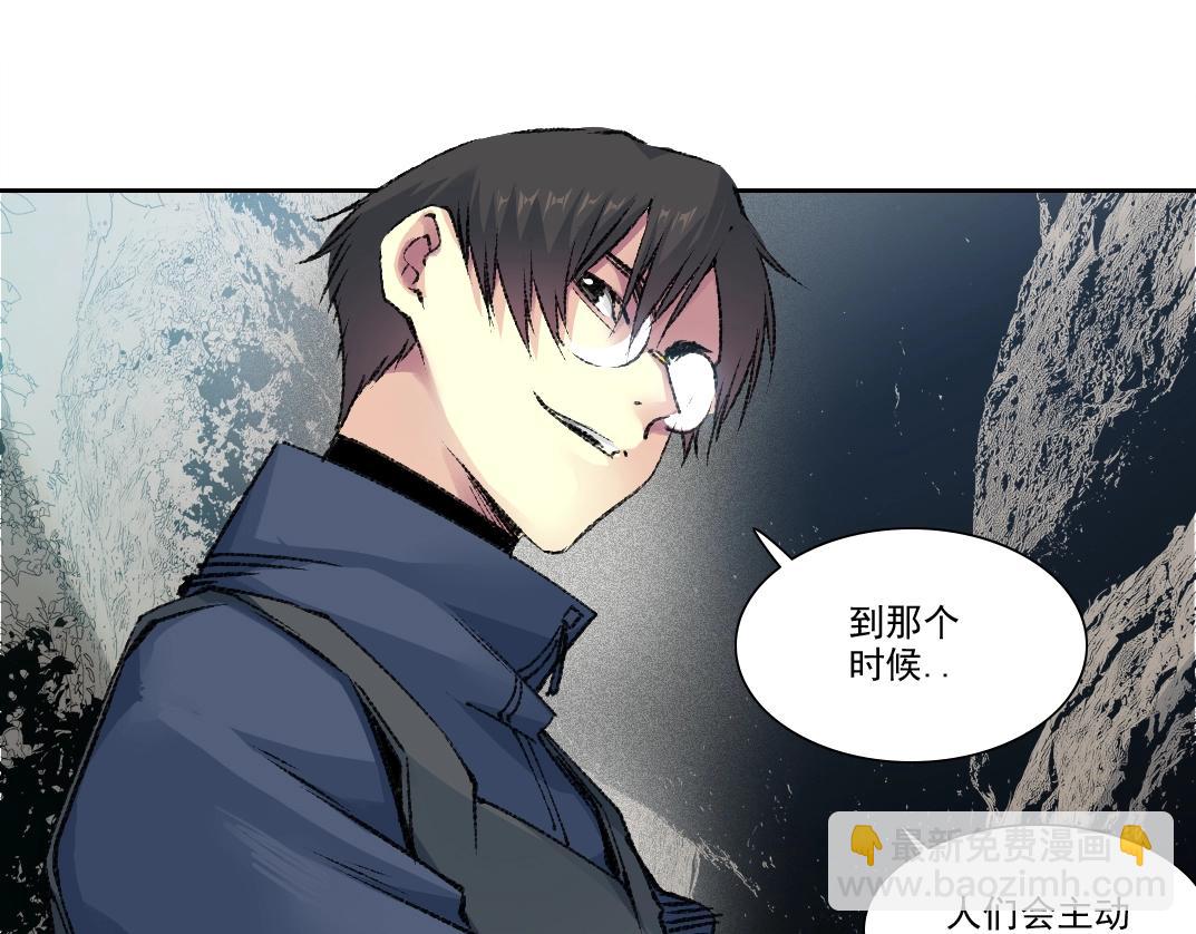 我打造了長生俱樂部 - 第266話 回家(1/2) - 6