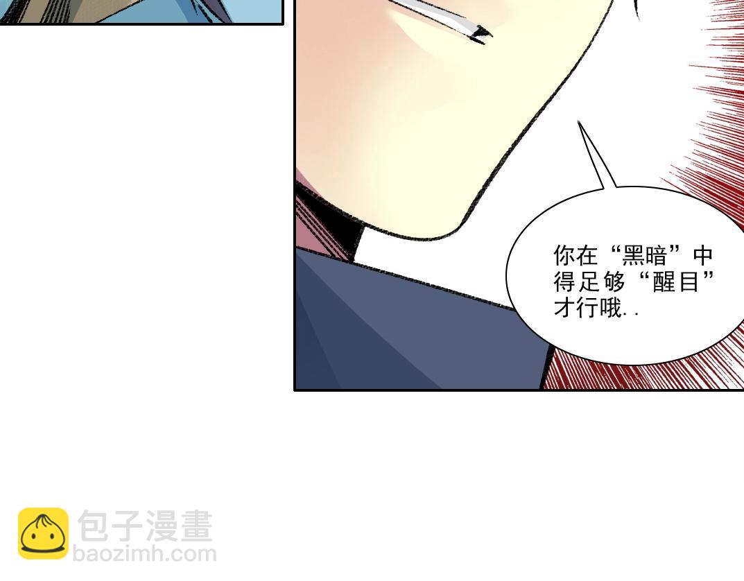 我打造了長生俱樂部 - 第266話 回家(1/2) - 2