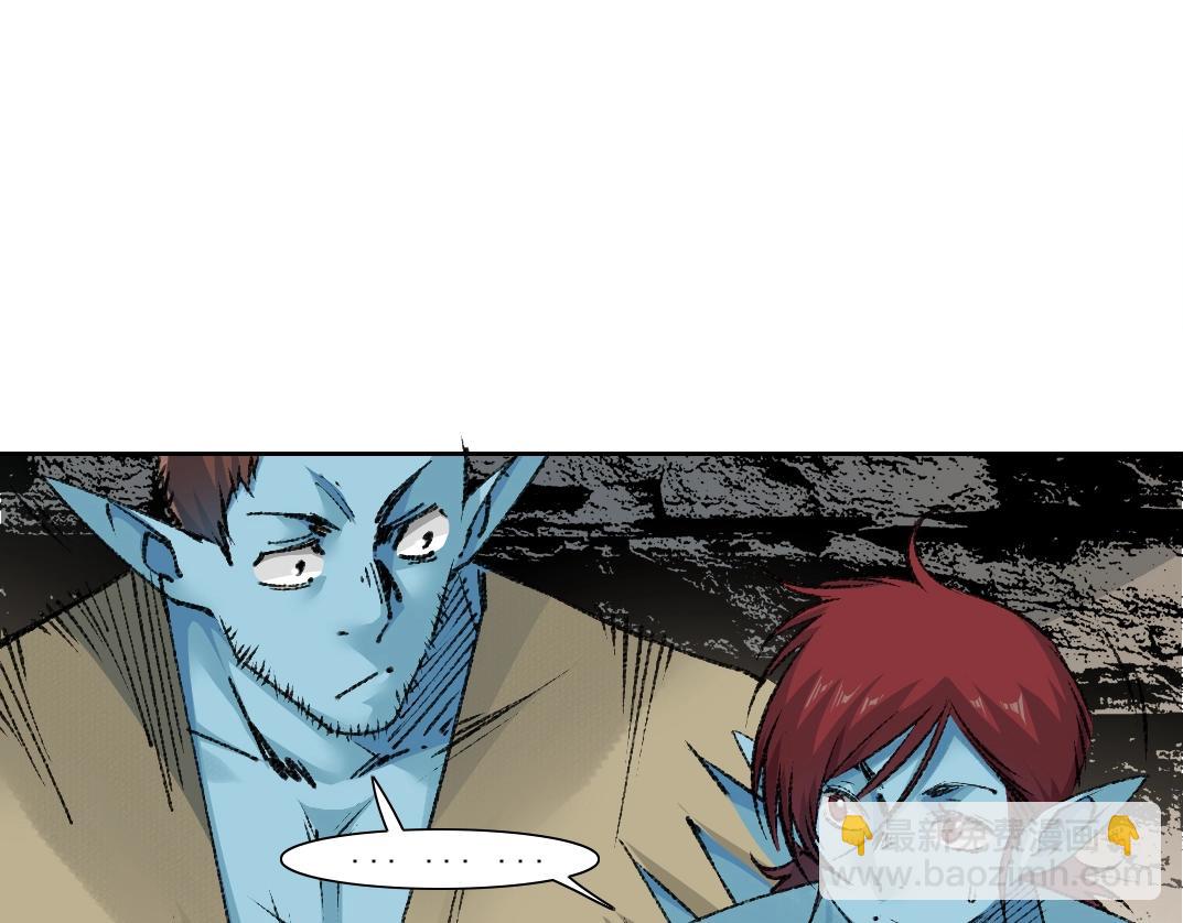 我打造了長生俱樂部 - 第266話 回家(1/2) - 3