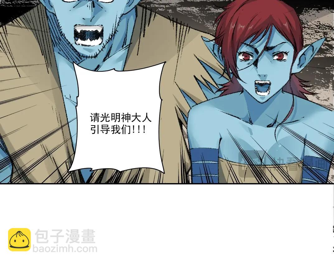 我打造了長生俱樂部 - 第266話 回家(1/2) - 5