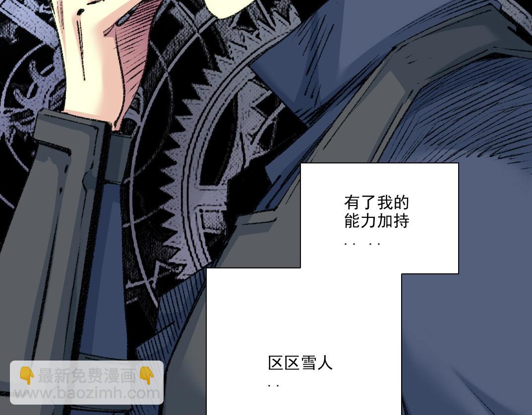 我打造了長生俱樂部 - 第266話 回家(1/2) - 8