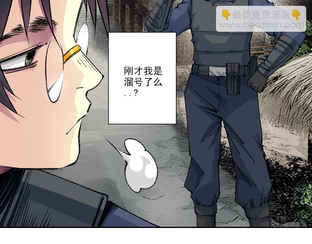 我打造了長生俱樂部 - 第266話 回家(1/2) - 4