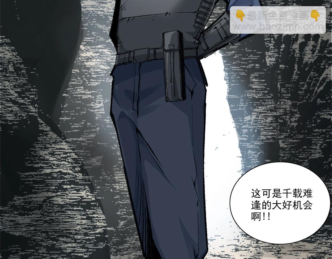 我打造了長生俱樂部 - 第266話 回家(1/2) - 8